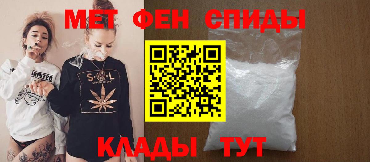 omg маркетплейс  Amphetamine  Вход с VPN  Amphetamine Розовый  Орехово-Зуево 
