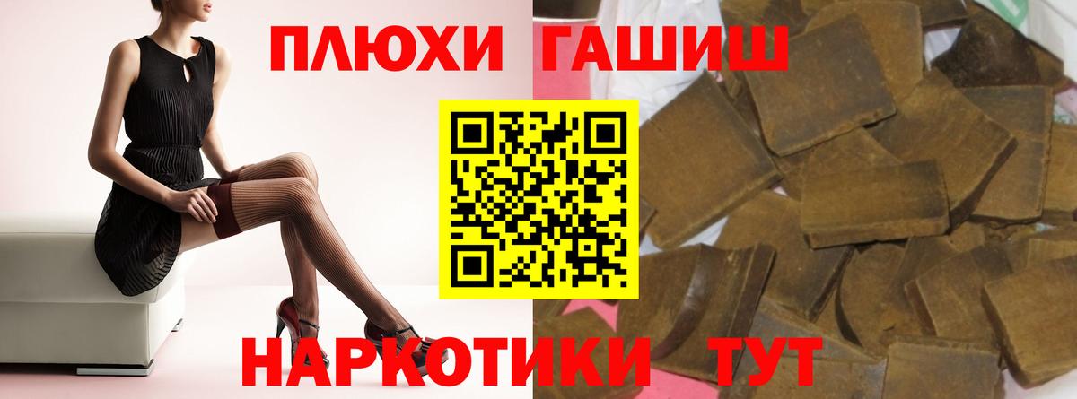 ГАШИШ  как найти наркотики  ГАШИШ Ice-O-Lator  Орехово-Зуево  ГАШИШ индика сатива  Вход с VPN 