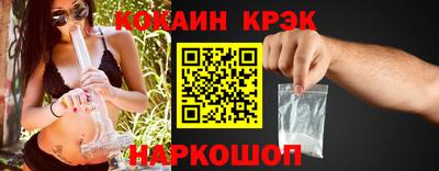 гидропоника Севастополь