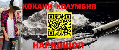 COCAINE Северобайкальск