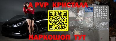 гидропоника Севастополь