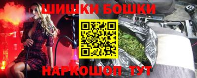 COCAINE Северобайкальск
