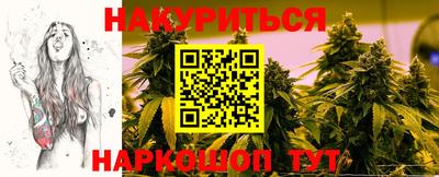 гидропоника Севастополь