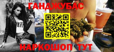COCAINE Северобайкальск