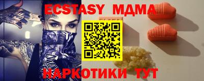 гидропоника Севастополь