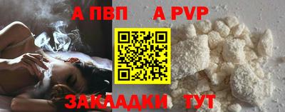 COCAINE Северобайкальск