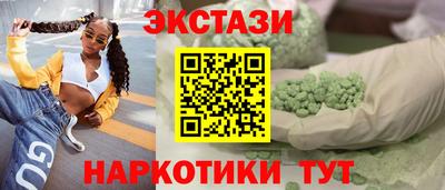 COCAINE Северобайкальск