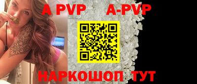 мефедрон VHQ Свободный