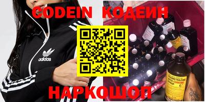 мефедрон VHQ Свободный