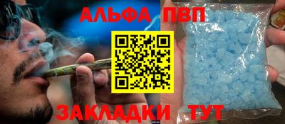 гидропоника Севастополь