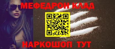 мефедрон VHQ Свободный