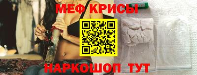 COCAINE Северобайкальск