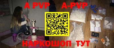 мефедрон VHQ Свободный