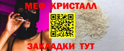 COCAINE Северобайкальск