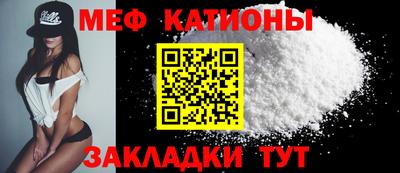 COCAINE Северобайкальск