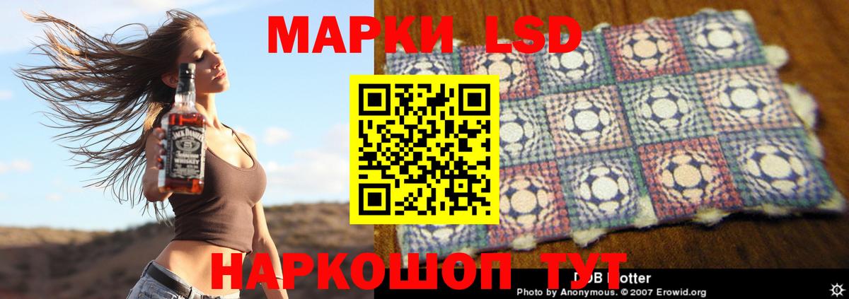 Орехово-Зуево  Лсд 25 экстази кислота  Лсд 25 экстази ecstasy  Вход с VPN 