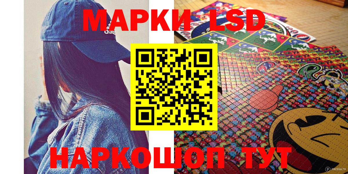 Марки NBOMe  Марки N-bome 1,8мг  Орехово-Зуево  Вход с VPN  Марки N-bome 1,8мг 