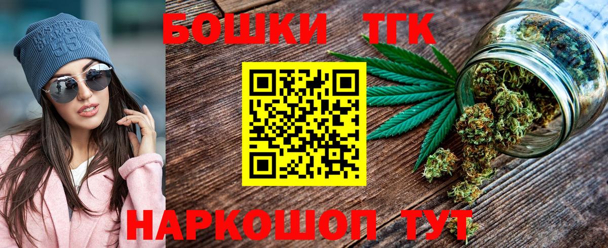 Орехово-Зуево  Каннабис индика  Шишки марихуана индика  Бошки Шишки сатива  Вход с VPN 