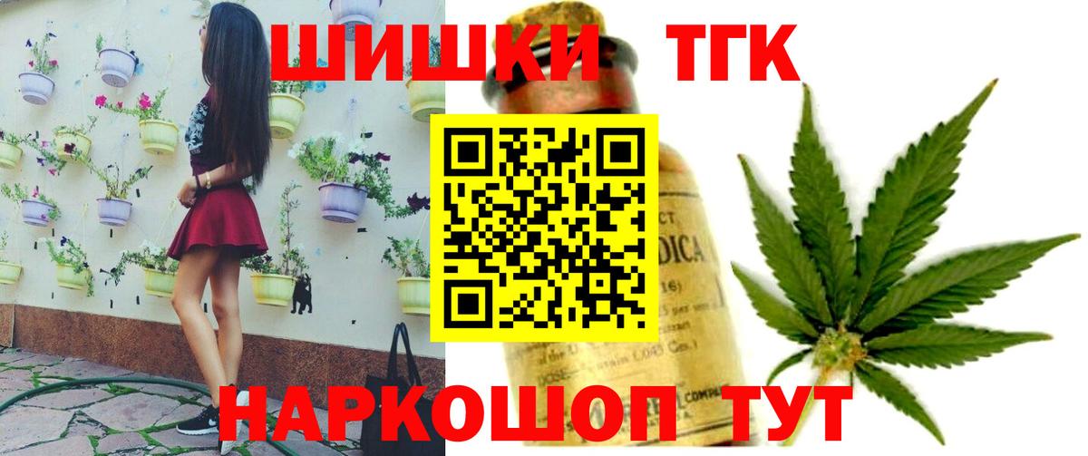 Канабис сатива Орехово-Зуево